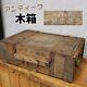 World War Ii Imperial Japanese 88mm Anti-aircraft Type 1 Accessory Box