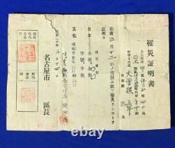 World War II Imperial Japanese Air Raid Victim Document 1945