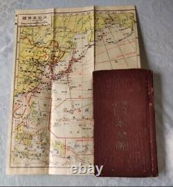 World War II Imperial Japanese Anti-Espionage Pocket Map Set, 1942, Rare