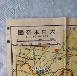 World War II Imperial Japanese Anti-Espionage Pocket Map Set, 1942, Rare