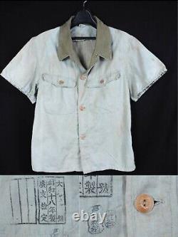 World War II Imperial Japanese Army 1943 Summer Uniform, Rare Collectible