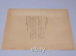 World War II Imperial Japanese Army Art Album 1943 Fujita Tsuguharu Rare WW2