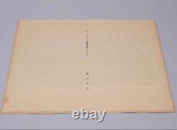 World War II Imperial Japanese Army Art Album 1943 Fujita Tsuguharu Rare WW2