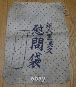 World War II Imperial Japanese Army Comfort Bags, set of 4