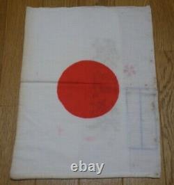 World War II Imperial Japanese Army Comfort Bags, set of 4