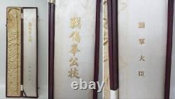 World War II Imperial Japanese Army Honor White Cane for Blinded Soldiers