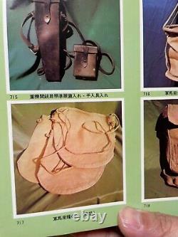 World War II Imperial Japanese Army Horse Feed Bag Authentic Cavalry Item