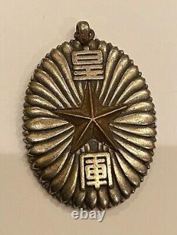 World War II Imperial Japanese Army Korea Exercise Badge, 1935