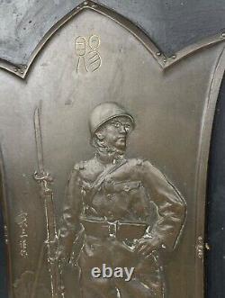 World War II Imperial Japanese Army Minister's Commemorative Shield