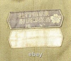World War II Imperial Japanese Army Officer's Mantle, Official Kaikosha Brand