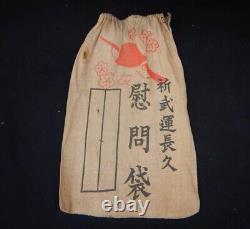 World War II Imperial Japanese Army Original Comfort Bag, Highly Sought-After