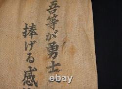 World War II Imperial Japanese Army Original Comfort Bag, Highly Sought-After