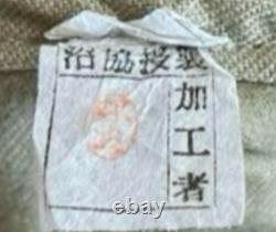 World War II Imperial Japanese Army Pacific War Military Uniform Unused
