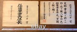 World War II Imperial Japanese Army Promotion Certificate 1939 Rare Document