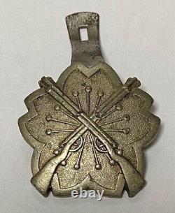 World War II Imperial Japanese Army Rifle Shooting Badge