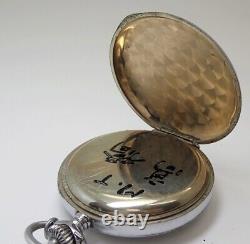 World War II Imperial Japanese Army Seikosha Type 1 Model B Artillery Stopwatch