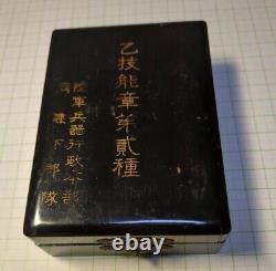 World War II Imperial Japanese Army Type 2 Arsenal Skill Badge with Box