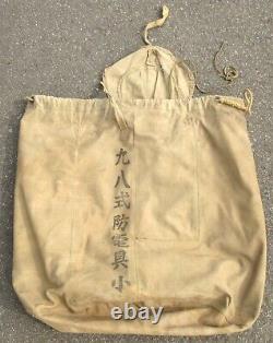 World War II Imperial Japanese Army Type 98 Electrically Insulated Suit Set