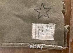 World War II Imperial Japanese Army Wool Blanket, 1945, Authentic Military Item