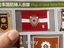 World War II Imperial Japanese Banner of Great Japan Defense Woman Association