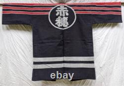 World War II Imperial Japanese Civil Defense Leader Uniform