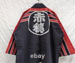 World War II Imperial Japanese Civil Defense Leader Uniform