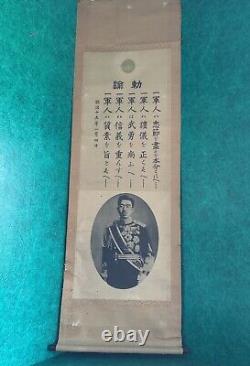 World War II Imperial Japanese Emperor Hirohito Scroll with Military Codes