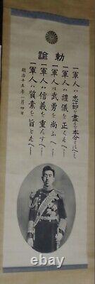 World War II Imperial Japanese Emperor Hirohito Scroll with Military Codes