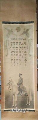 World War II Imperial Japanese Emperor Hirohito Scroll with Military Codes