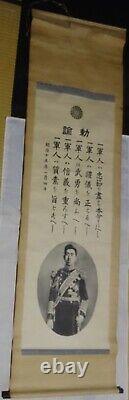 World War II Imperial Japanese Emperor Hirohito Scroll with Military Codes