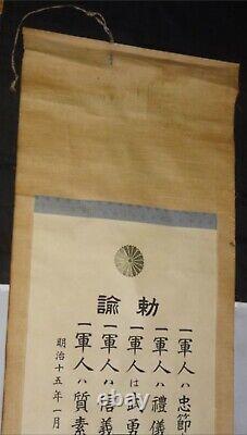 World War II Imperial Japanese Emperor Hirohito Scroll with Military Codes