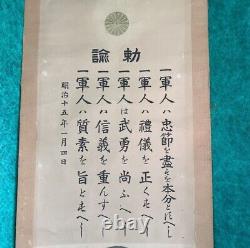 World War II Imperial Japanese Emperor Hirohito Scroll with Military Codes