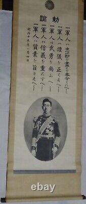 World War II Imperial Japanese Emperor Hirohito Scroll with Military Codes