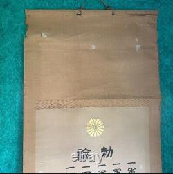 World War II Imperial Japanese Emperor Hirohito Scroll with Military Codes