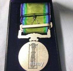World War II Imperial Japanese Great East Asia War Medal Rare
