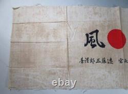 World War II Imperial Japanese Kamikaze Headband Hachimaki Authentic Rare