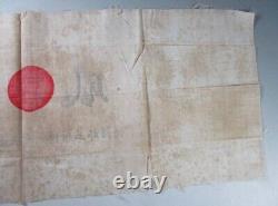 World War II Imperial Japanese Kamikaze Headband Hachimaki Authentic Rare