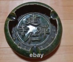 World War II Imperial Japanese Keninji Temple Commemorative Ashtray 1938