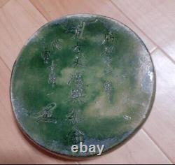 World War II Imperial Japanese Keninji Temple Commemorative Ashtray 1938