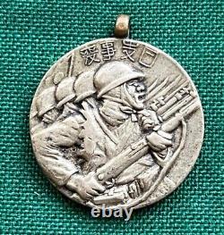 World War II Imperial Japanese Medal East Peace Foundation Japan-China WWII