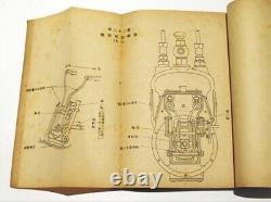 World War II Imperial Japanese Medium Tank Manual, Chiba Tank School, 1940