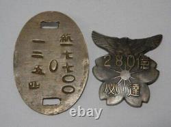 World War II Imperial Japanese Military Dog Tag & Air Squadron Badge Set