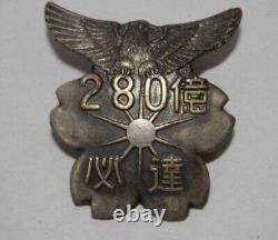 World War II Imperial Japanese Military Dog Tag & Air Squadron Badge Set