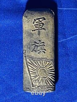 World War II Imperial Japanese Mint Unused Rising Sun & Military Design Inkstick