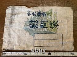 World War II Imperial Japanese Morale Bag, Castle Artwork, Authentic