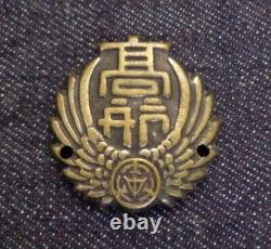 World War II Imperial Japanese Nakajima Aircraft Cap Badge Zero Fighter Maker