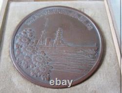 World War II Imperial Japanese Navy 1930 Review Medal withBox Mint