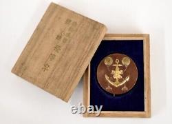 World War II Imperial Japanese Navy 2nd Class Mine Laying Proficiency Badge