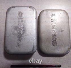 World War II Imperial Japanese Navy Airforce Arsenal Lunch Box