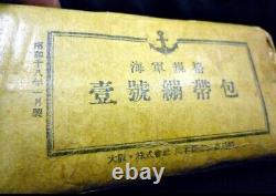 World War II Imperial Japanese Navy-Grade Unused Bandages 1942/1943 Sealed